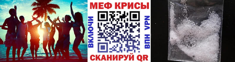 Купить закладку СК КОКАИН Мефедрон Метадон Конопля Ардон