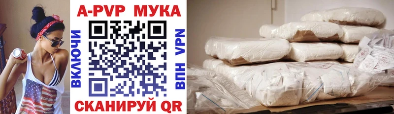 A PVP VHQ  Купить  Ардон 