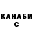 Кетамин ketamine KatzeKirsche