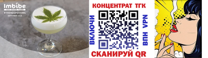 Печенье с ТГК конопля  Купить  Ардон 