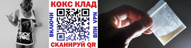 Cocaine Боливия  Купить  Ардон 