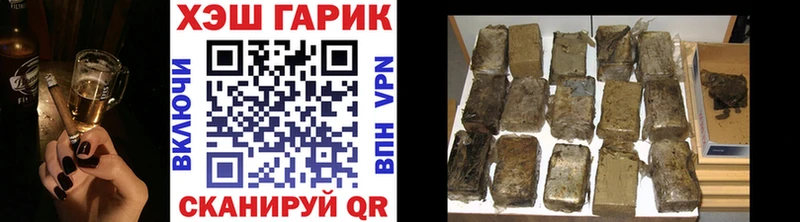 ГАШИШ ice o lator  Купить закладки  Ардон 
