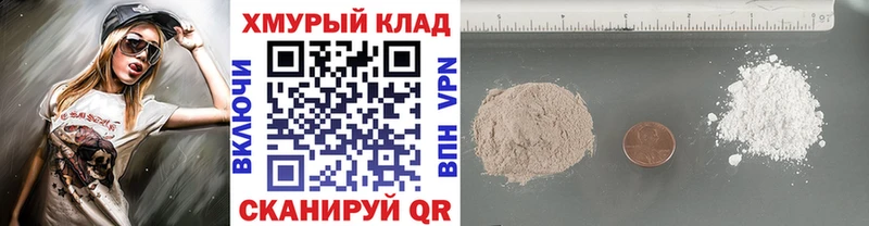 Героин Heroin  Купить закладки  Ардон 