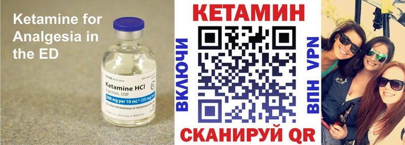 Купить где  Ардон  Кетамин VHQ 
