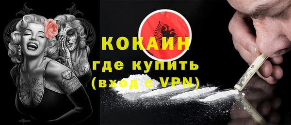 MESCALINE Зеленокумск