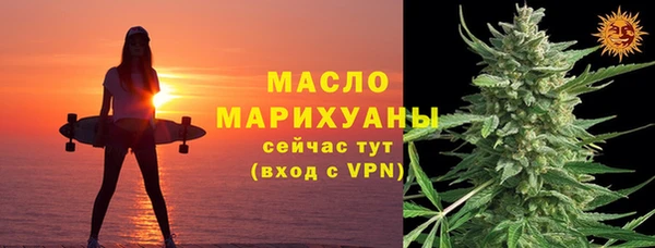 MESCALINE Зеленокумск