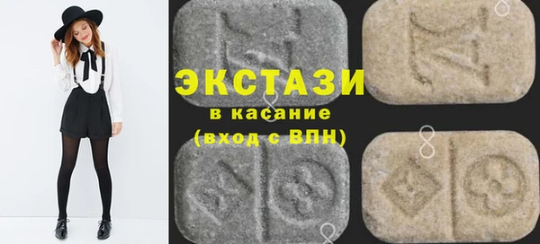 кристаллы Заволжье