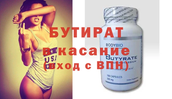 MESCALINE Зеленокумск
