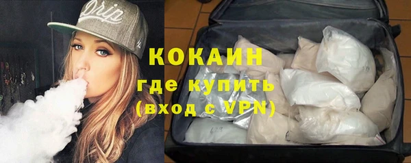 марки nbome Зерноград