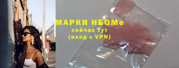 MESCALINE Зеленокумск