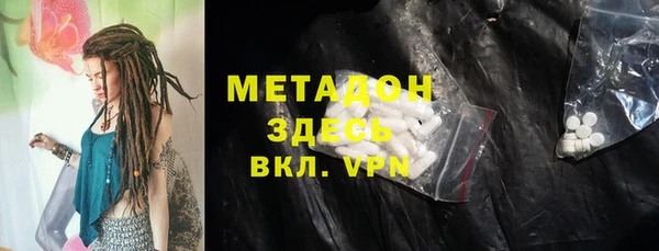 тгк Зеленодольск