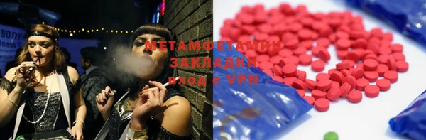 тгк Зеленодольск