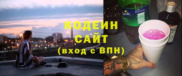 MESCALINE Зеленокумск