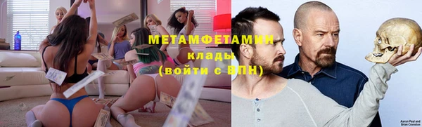 кристаллы Заволжье