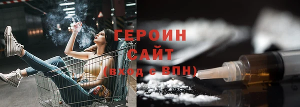 марки nbome Зерноград