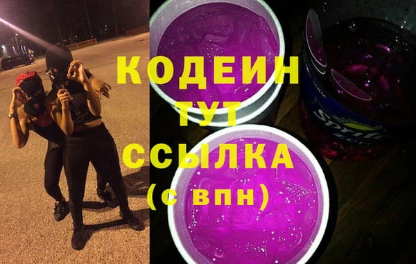 стафф Заводоуковск
