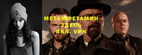 тгк Зеленодольск