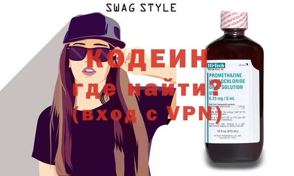 марки nbome Зерноград