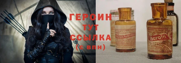 марки nbome Зерноград