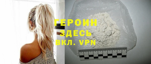 марки nbome Зерноград