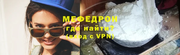 стафф Заводоуковск