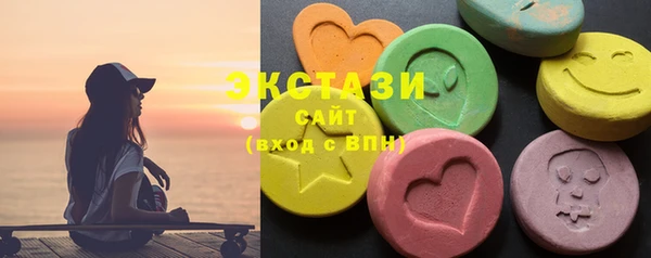 MESCALINE Зеленокумск