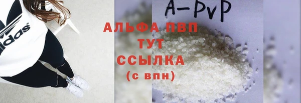 кристаллы Заволжье