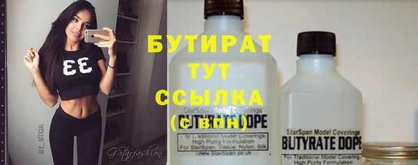MESCALINE Зеленокумск