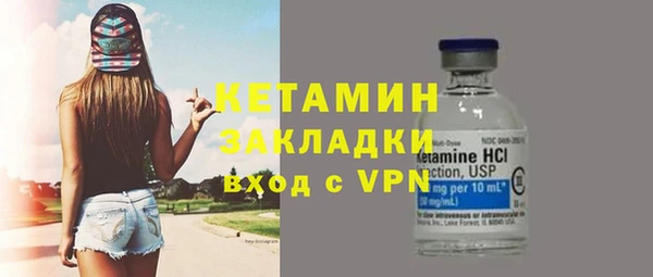 MESCALINE Зеленокумск
