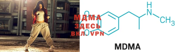 MESCALINE Зеленокумск