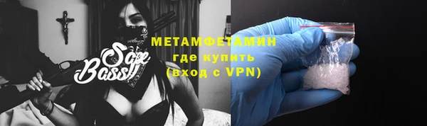 марки nbome Зерноград