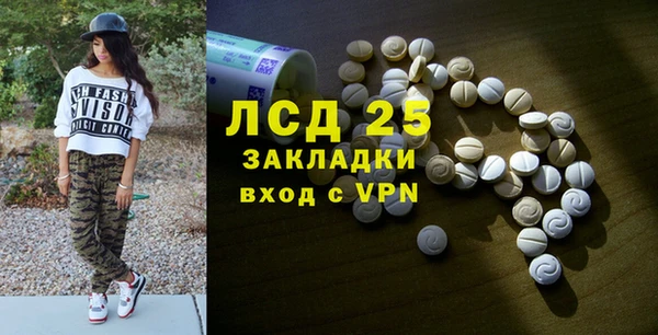 MESCALINE Зеленокумск