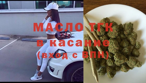 стафф Заводоуковск