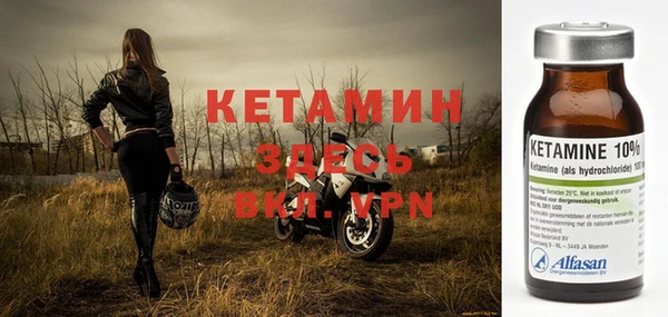 кристаллы Заволжье