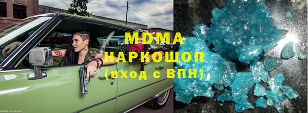 скорость Заволжск