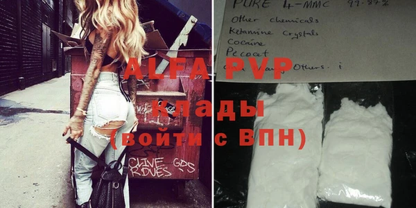 MESCALINE Зеленокумск