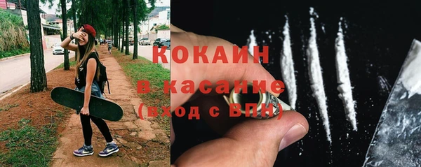 марки nbome Зерноград