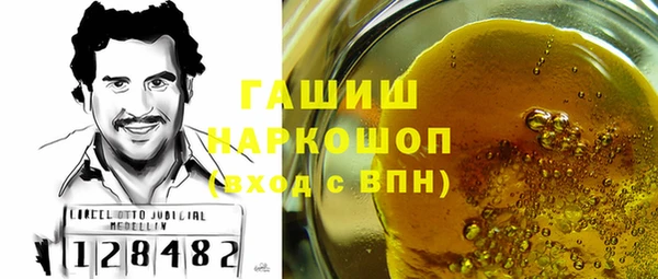 тгк Зеленодольск