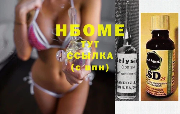 марки nbome Зерноград
