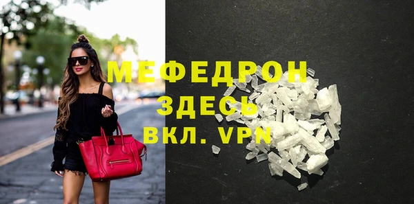 тгк Зеленодольск