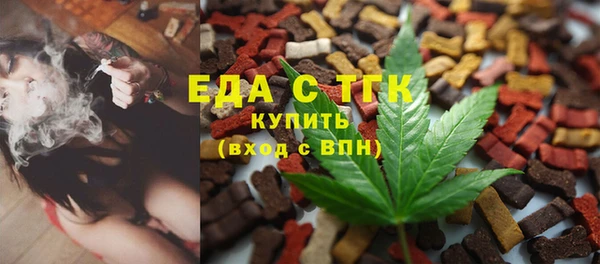 MESCALINE Зеленокумск