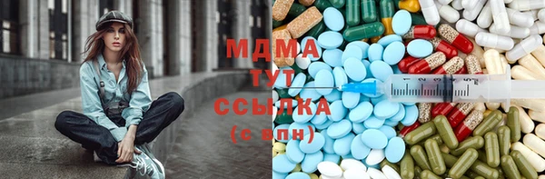 кристаллы Заволжье