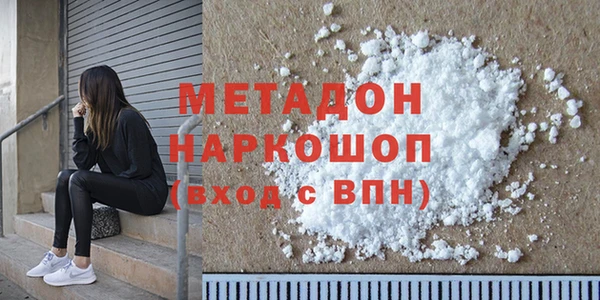 марки nbome Зерноград