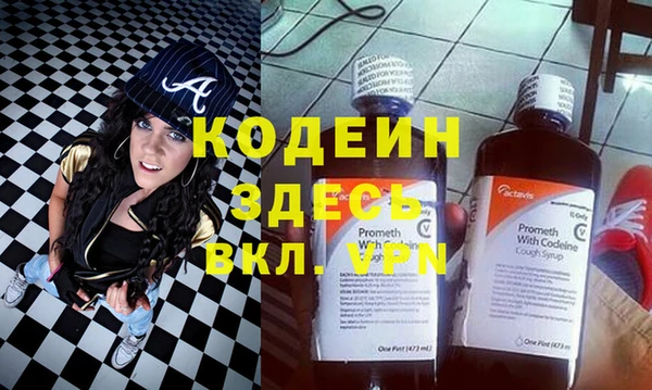 тгк Зеленодольск