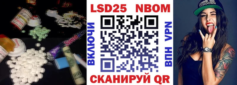 Лсд 25 экстази ecstasy  Купить  Ардон 