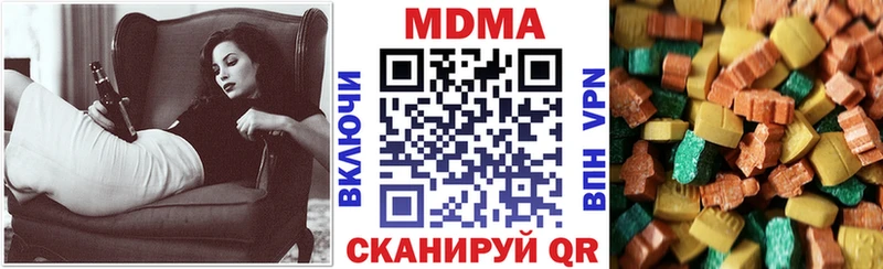 Купить где Ардон МДМА crystal