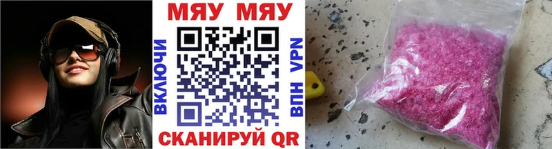 Купить  Ардон  Меф кристаллы 