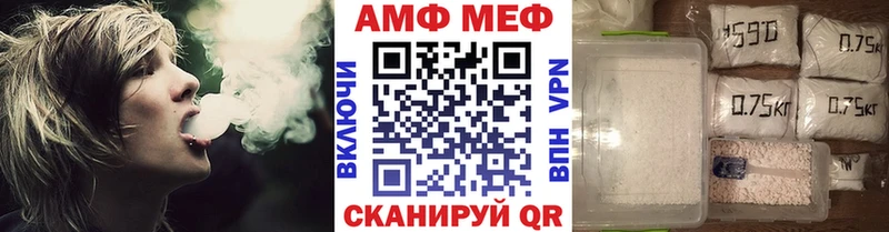 Метамфетамин мет  Купить где  Ардон 
