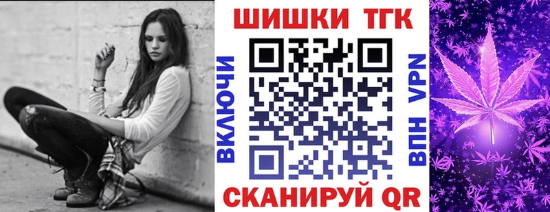 Купить закладки  Ардон  МАРИХУАНА семена 